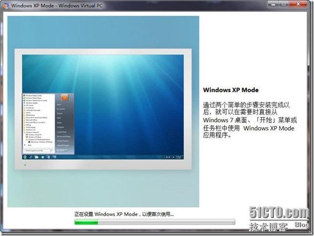 Windows 7 中的“亮剑”之 Windows XP Mode_MODE_16