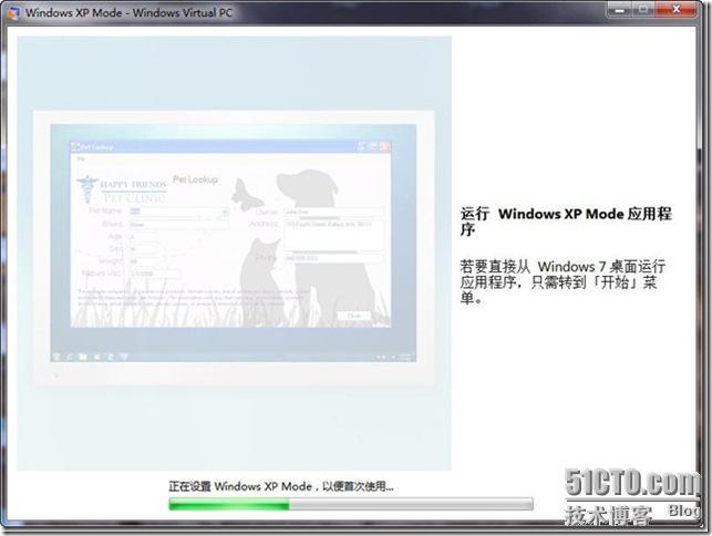 Windows 7 中的“亮剑”之 Windows XP Mode_MODE_19