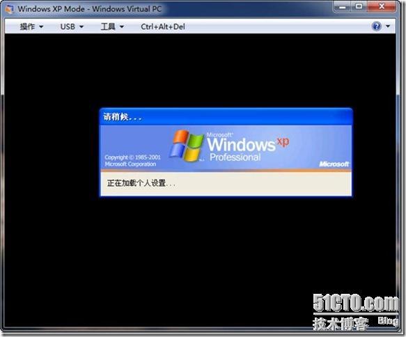 Windows 7 中的“亮剑”之 Windows XP Mode_XP_20