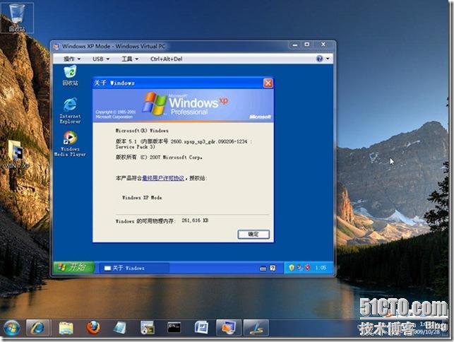 Windows 7 中的“亮剑”之 Windows XP Mode_XP_22