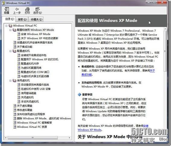 Windows 7 中的“亮剑”之 Windows XP Mode_XP_31