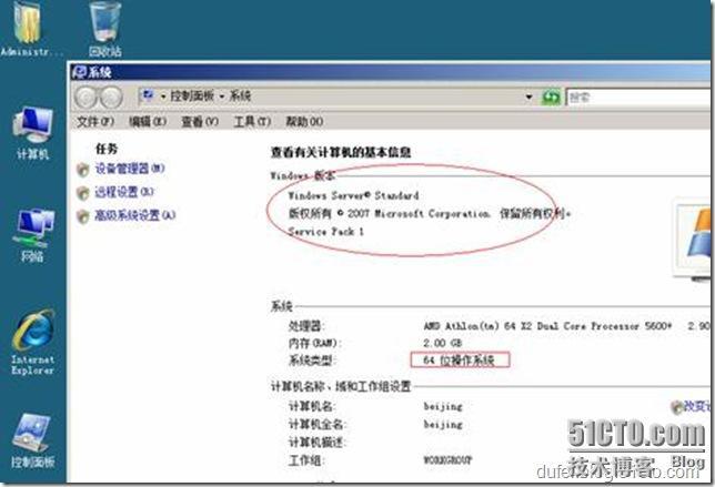 ORACLE11g系列教程之二:ORACLE11g 的安装_休闲_07