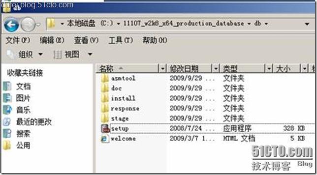 ORACLE11g系列教程之二:ORACLE11g 的安装_职场_08