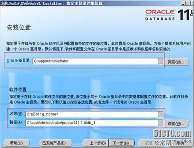 ORACLE11g系列教程之二:ORACLE11g 的安装_休闲_11