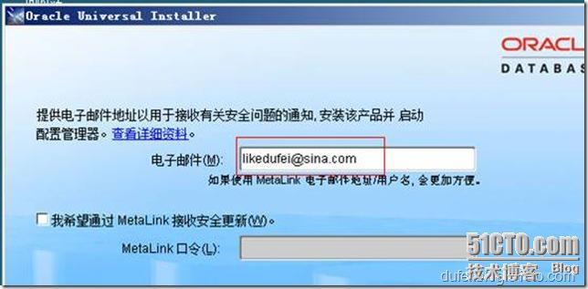 ORACLE11g系列教程之二:ORACLE11g 的安装_oracle_12