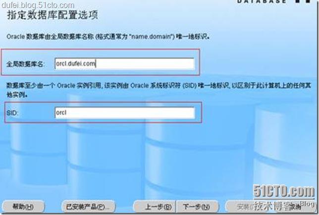 ORACLE11g系列教程之二:ORACLE11g 的安装_职场_17