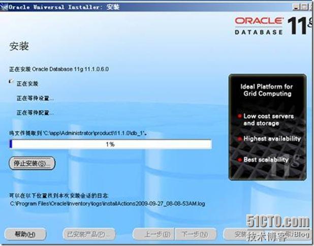 ORACLE11g系列教程之二:ORACLE11g 的安装_休闲_24