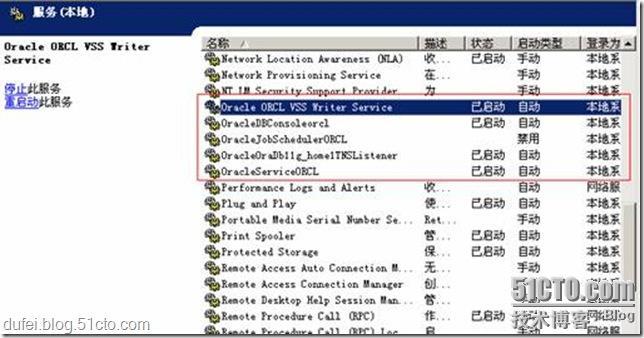 ORACLE11g系列教程之二:ORACLE11g 的安装_oracle_27