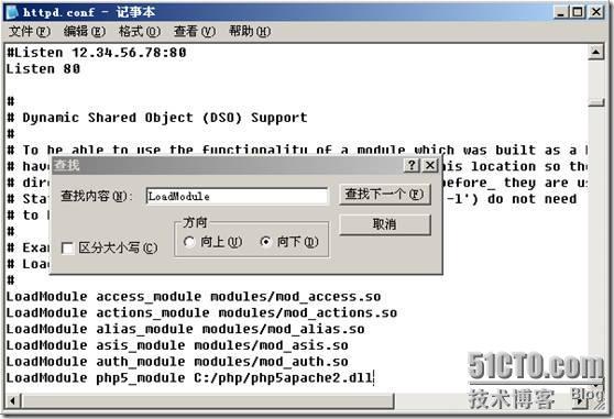 Windows下用mysql+apache+php实现论坛的基本过程_apache_26