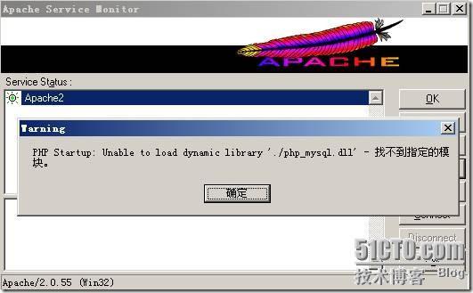 Windows下用mysql+apache+php实现论坛的基本过程_php_31