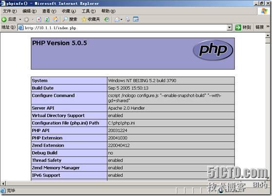 Windows下用mysql+apache+php实现论坛的基本过程_php_32