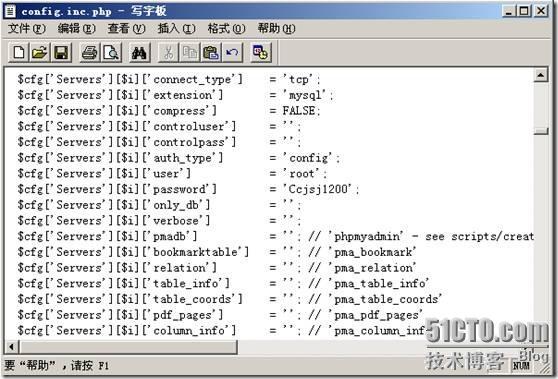 Windows下用mysql+apache+php实现论坛的基本过程_Windows_36