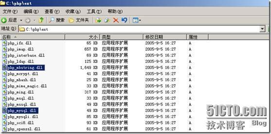 Windows下用mysql+apache+php实现论坛的基本过程_apache_41