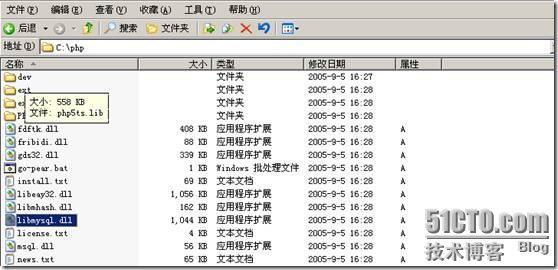 Windows下用mysql+apache+php实现论坛的基本过程_apache_42