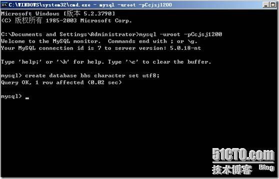 Windows下用mysql+apache+php实现论坛的基本过程_apache_46