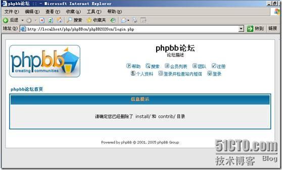 Windows下用mysql+apache+php实现论坛的基本过程_Windows_50