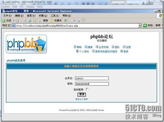 Windows下用mysql+apache+php实现论坛的基本过程_Windows_52