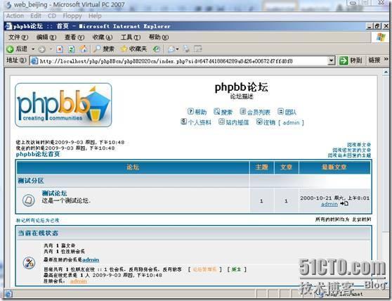 Windows下用mysql+apache+php实现论坛的基本过程_mysql_53