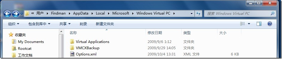 Windows Virtual PC 的DHCP设置_Virtual_02