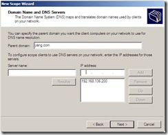 WindowsServer2008网络实验（一） ——DHCP服务_mdash_40