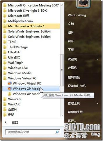 Windows XP Mode，发布应用程序，解决Windows 7兼容性问题_Windows_08