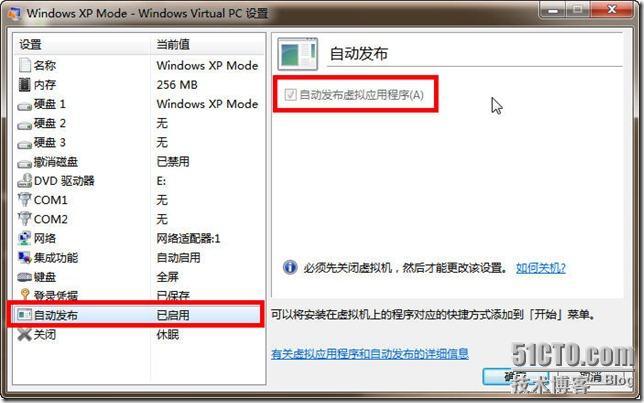 Windows XP Mode，发布应用程序，解决Windows 7兼容性问题_Windows7_12