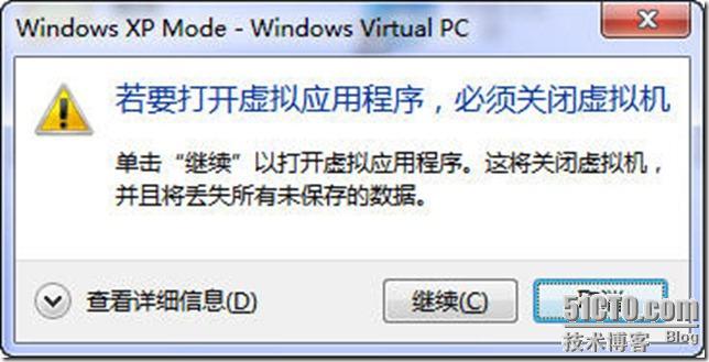 Windows XP Mode，发布应用程序，解决Windows 7兼容性问题_兼容性_17