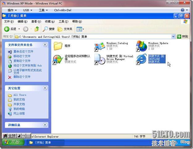 Windows XP Mode，发布应用程序，解决Windows 7兼容性问题_XP_21