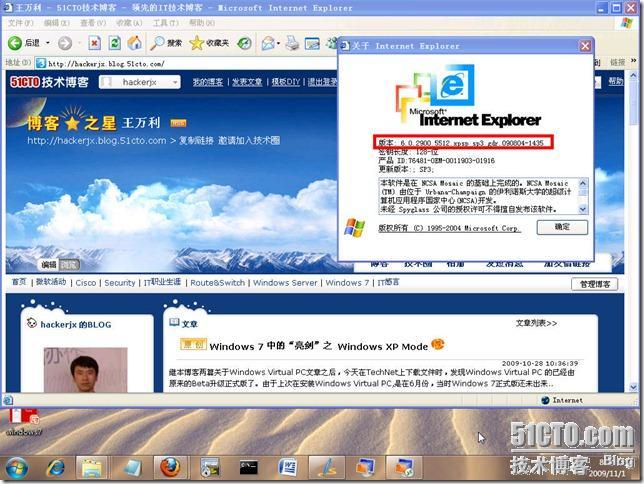 Windows XP Mode，发布应用程序，解决Windows 7兼容性问题_兼容性_23