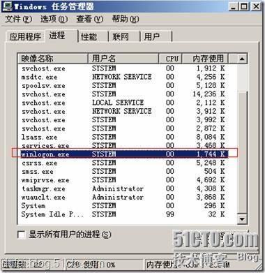 win2003与win2008启动原理及双启动的原理_windows_05