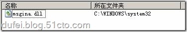 win2003与win2008启动原理及双启动的原理_原理_06