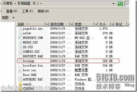 win2003与win2008启动原理及双启动的原理_windows_09