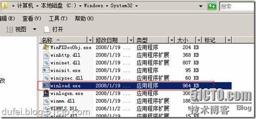 win2003与win2008启动原理及双启动的原理_原理_10