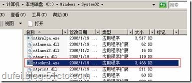 win2003与win2008启动原理及双启动的原理_原理_11