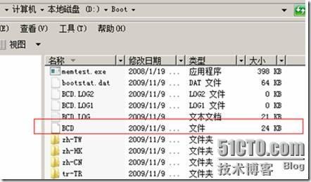 win2003与win2008启动原理及双启动的原理_原理_12