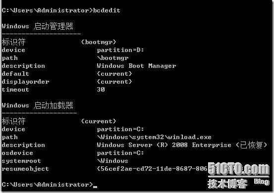 win2003与win2008启动原理及双启动的原理_windows_29