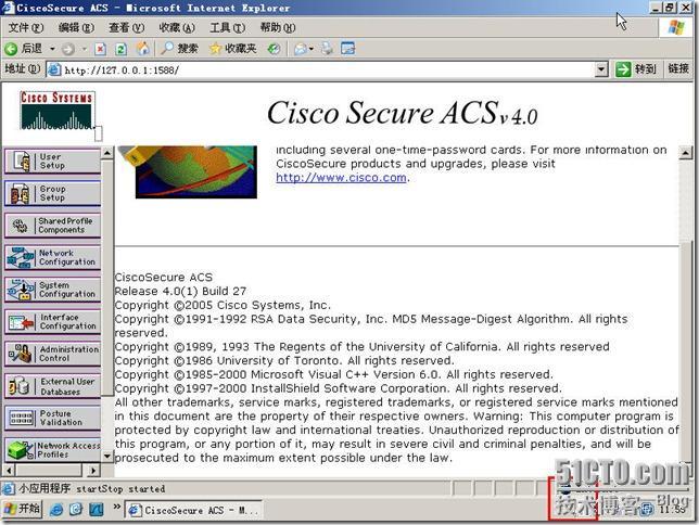 企业网络中部署Cisco ACS Server_休闲_13