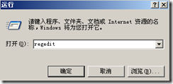 【windows2003系列实验文档】本地用户账户管理_用户_10