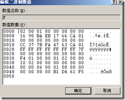 【windows2003系列实验文档】本地用户账户管理_管理_27