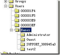 【windows2003系列实验文档】本地用户账户管理_账户_30