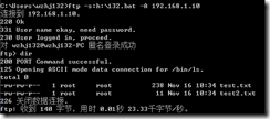 网络命令之ftp_命令_05