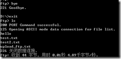 网络命令之ftp_休闲_15