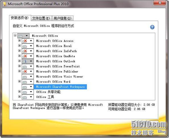 Office 2010 Beta 简体中文版-评测_休闲_05