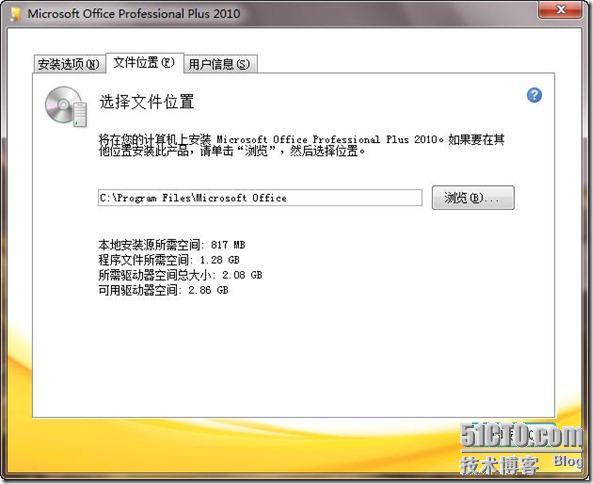 Office 2010 Beta 简体中文版-评测_休闲_06
