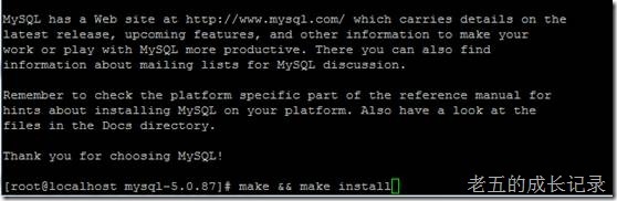 Mysql-5.0.87 安装笔记_数据库