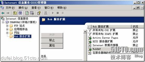 SMS系列之一:部署SMS2003 + SP3_SMS2003_04