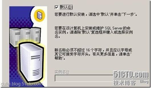 SMS系列之一:部署SMS2003 + SP3_休闲_08