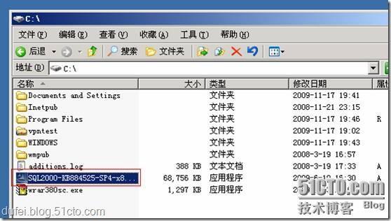 SMS系列之一:部署SMS2003 + SP3_微软_12