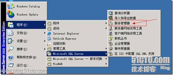 SMS系列之一:部署SMS2003 + SP3_休闲_17