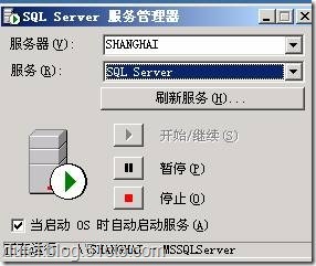 SMS系列之一:部署SMS2003 + SP3_微软_18